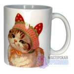 Кружка "КОТИК В ШАПОЧКЕ", 330 мл.