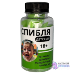 Охлаждающие конфеты в банке "СПИБЛЯ" детский, 70 гр., 18+