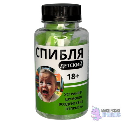 Охлаждающие конфеты в банке "СПИБЛЯ" детский, 70 гр., 18+