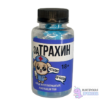 Охлаждающие конфеты в банке "заТРАХИН", 70 гр., 18+
