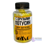 Охлаждающие конфеты в банке "С ДРУЗЬЯМИ ПОТУСИН", 70 гр.