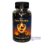 Чай "СИЛА РАССВЕТА", Герой, Сочный персик, 65 гр.