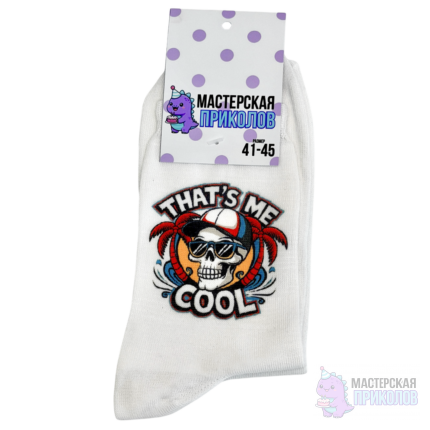 Носки «THAT’S ME COOL», Череп