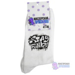 Носки «STAY FUNKY»
