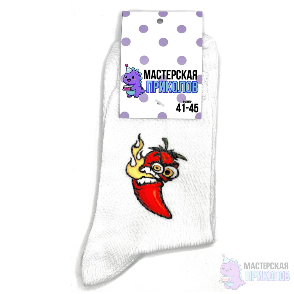 Untitled design (42) (1) Носки «ПЕРЕЦ» — изображение 1