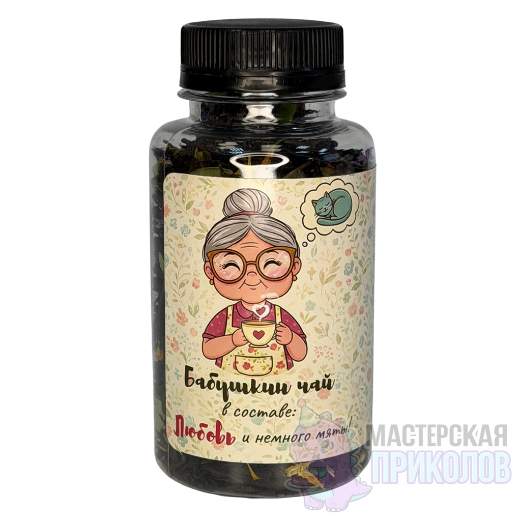 Дизайн без названия - 10 (3) Чай "БАБУШКИН ЧАЙ", Бабушка, Таежный сбор, 65 гр. — изображение 1