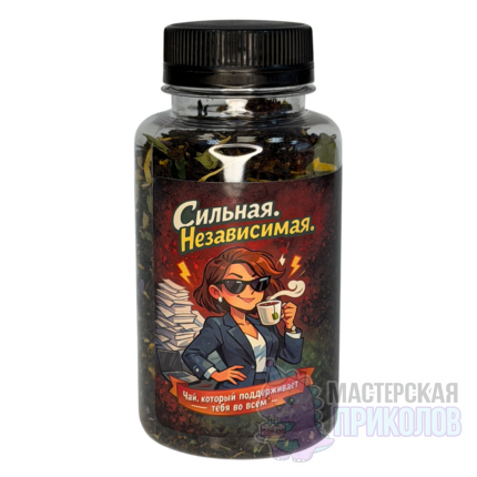 Чай "СИЛЬНАЯ. НЕЗАВИСИМАЯ", Девушка, Таежный сбор, 65 гр.