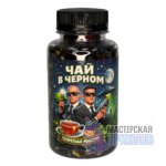 Чай "ЧАЙ В ЧЕРНОМ", Агенты, Мужская сила, 65 гр.