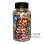 Желейные бобы в банке "ЛУЧШЕЙ СЕСТРЕНКЕ", 215 гр.
