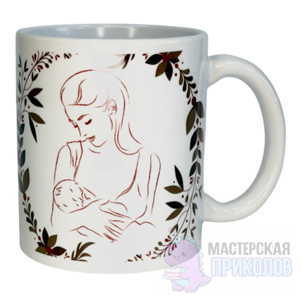 Кружка "ЛЮБИМАЯ МАМОЧКА", 330 мл.