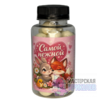 Фундук в белом шоколаде "САМОЙ НЕЖНОЙ", Лисичка и Зайчик, 150 гр.